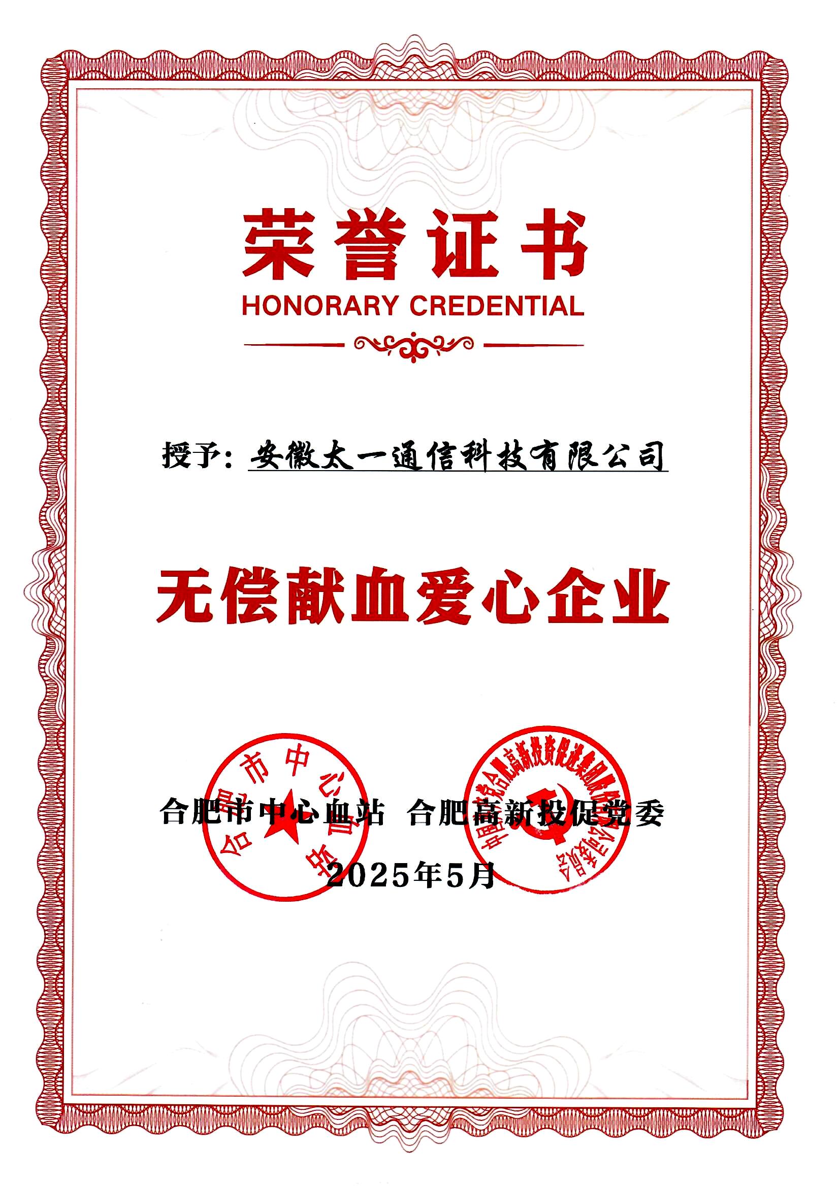 Scan.jpg